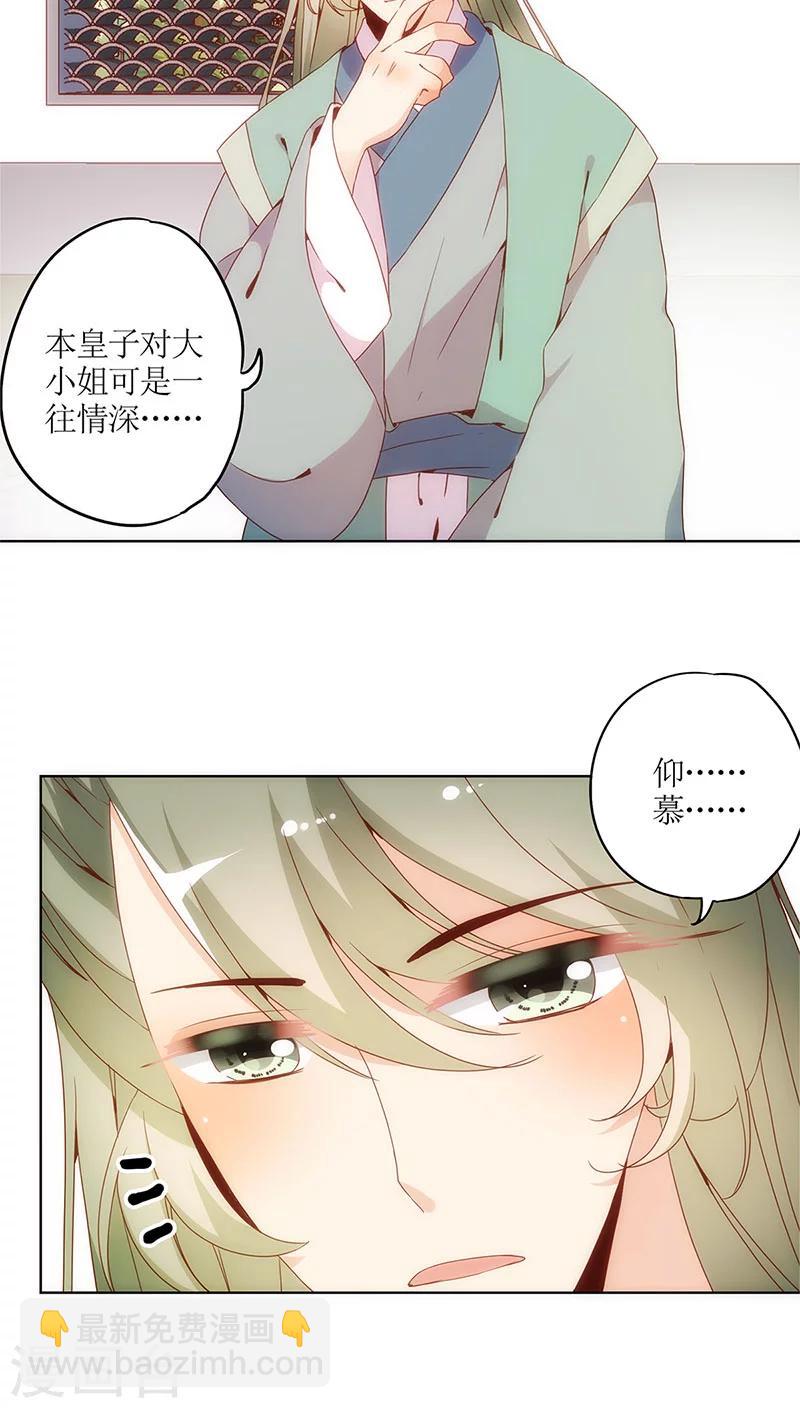 第15话-第17话