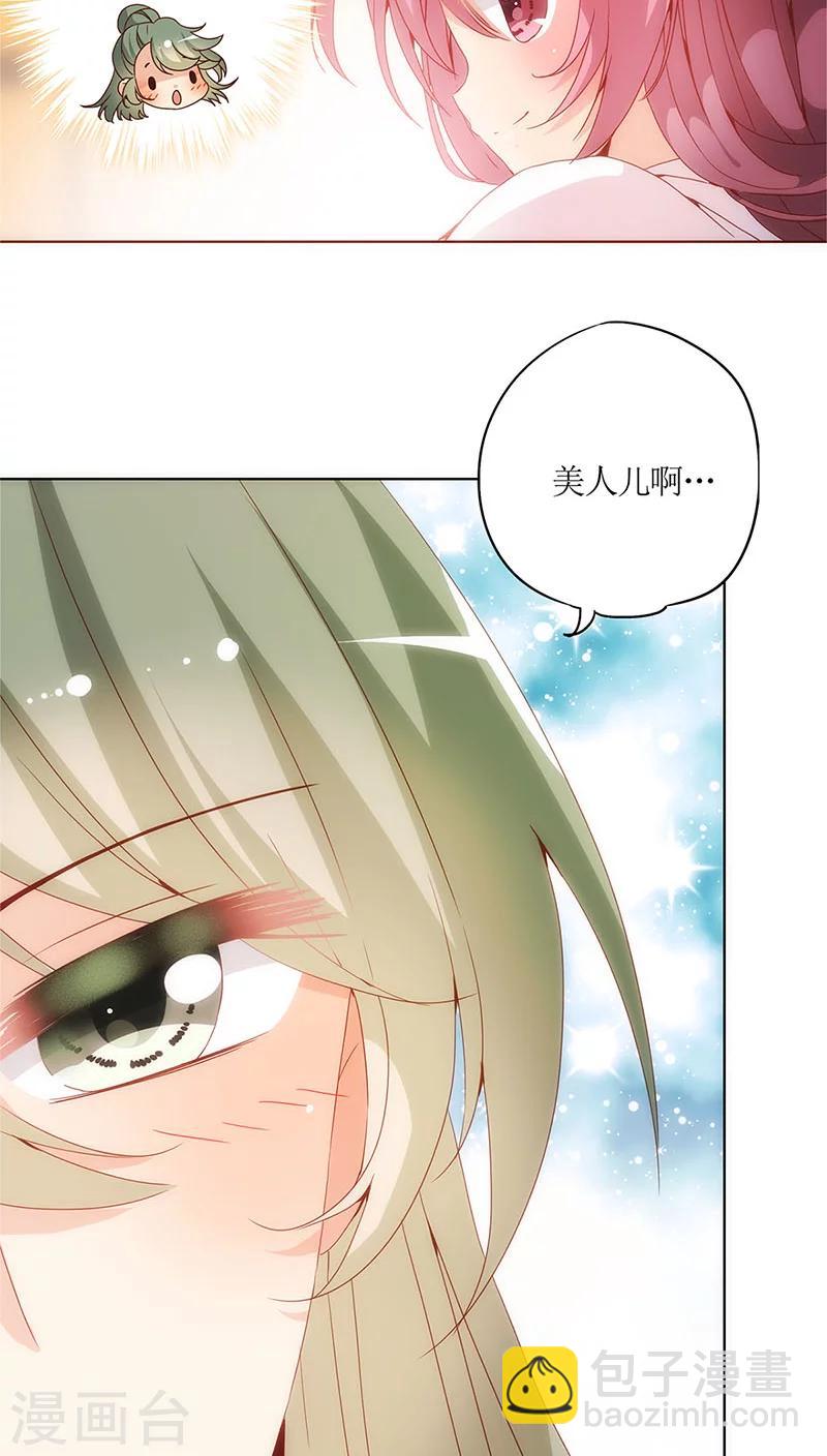 第15话-第17话