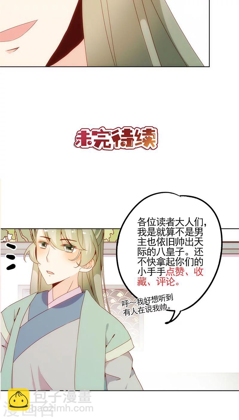 第15话-第17话