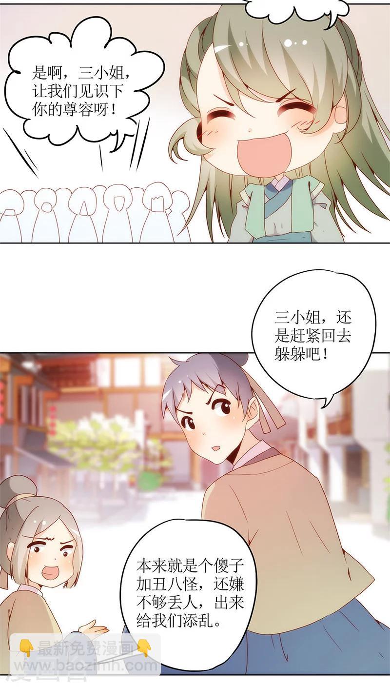 第15话-第17话