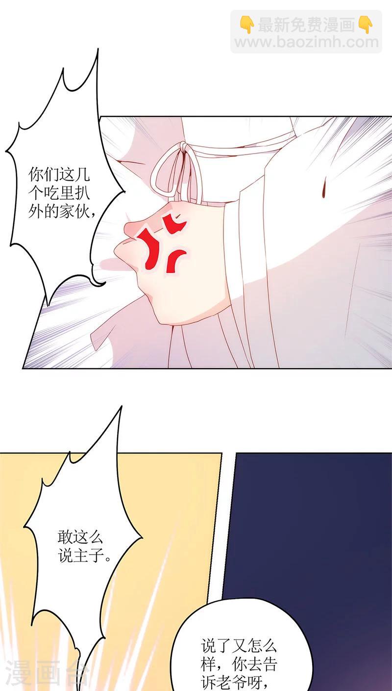 第15话-第17话