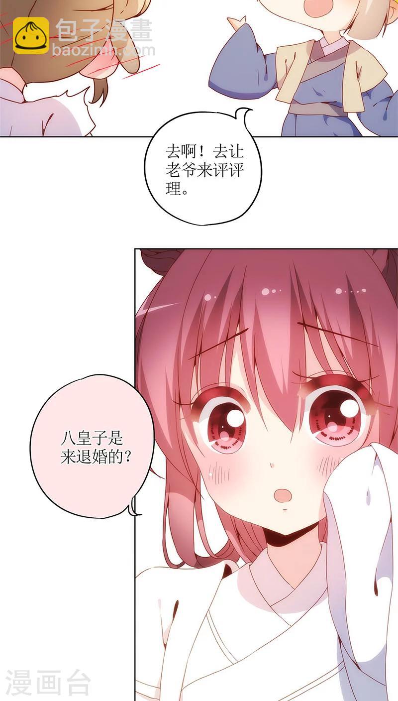 第15话-第17话