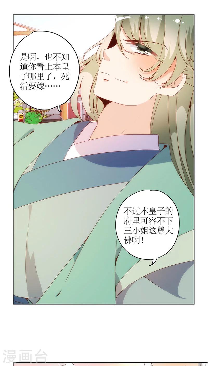 第15话-第17话