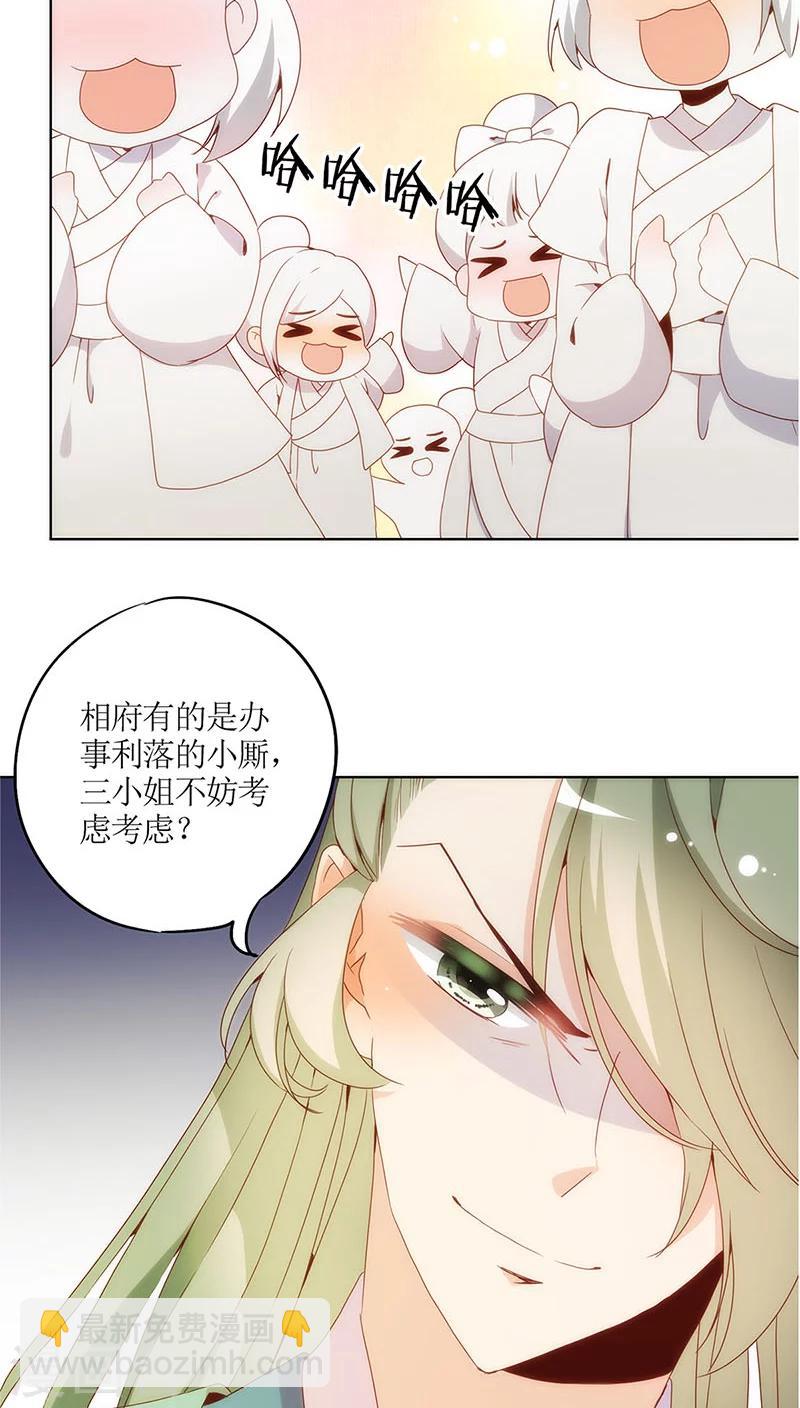 第15话-第17话