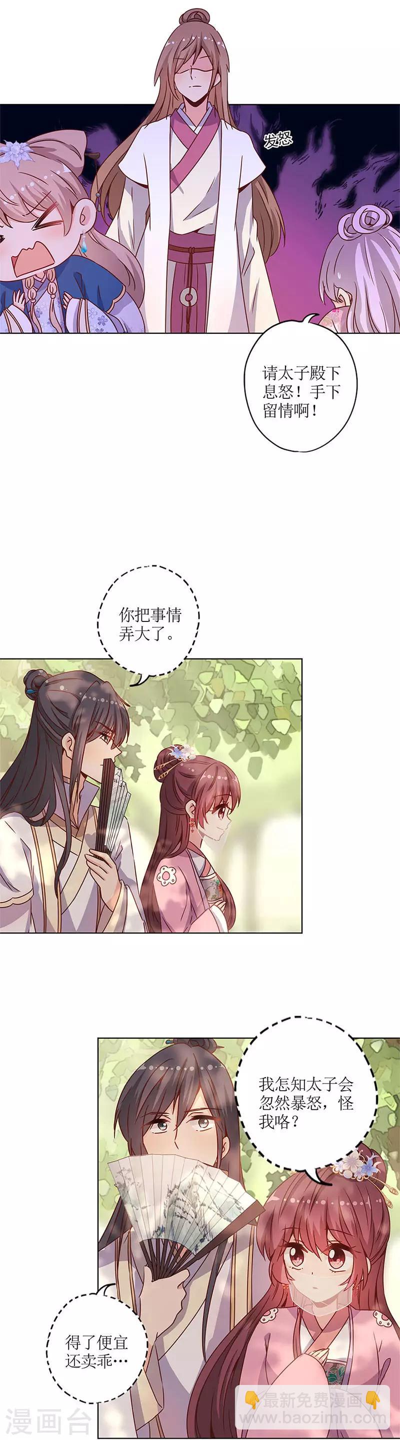 第145话-第157话
