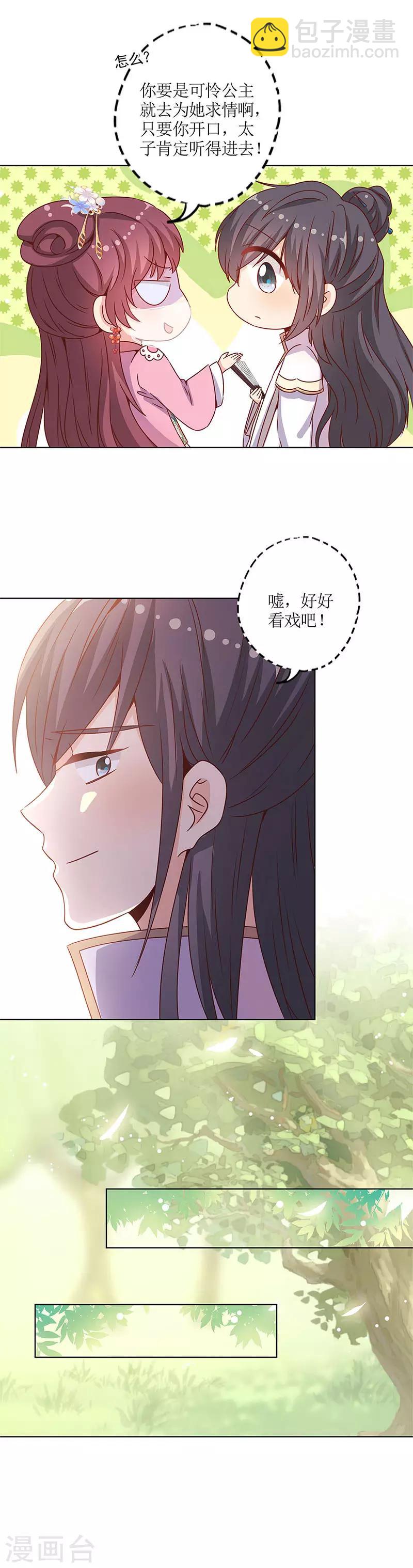 第145话-第157话