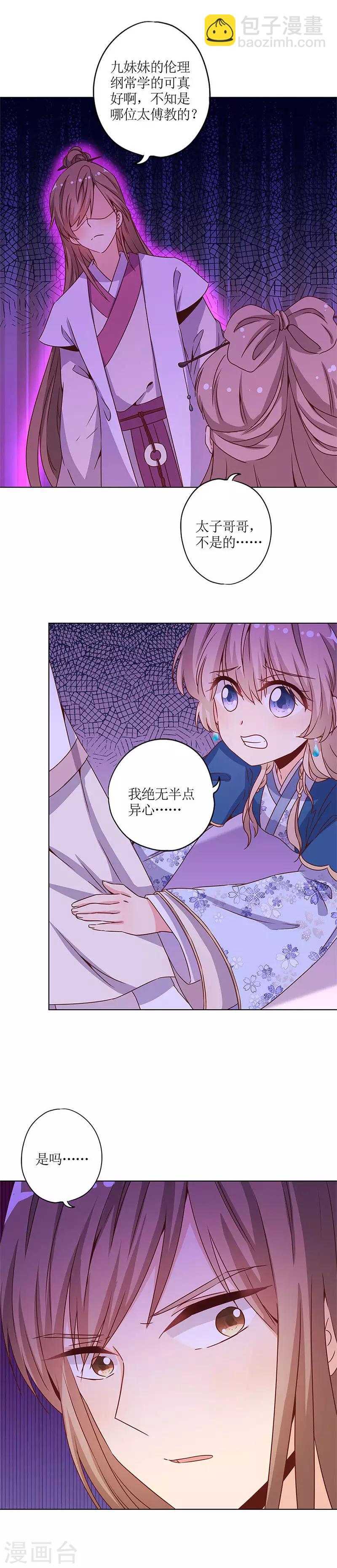 第145话-第157话