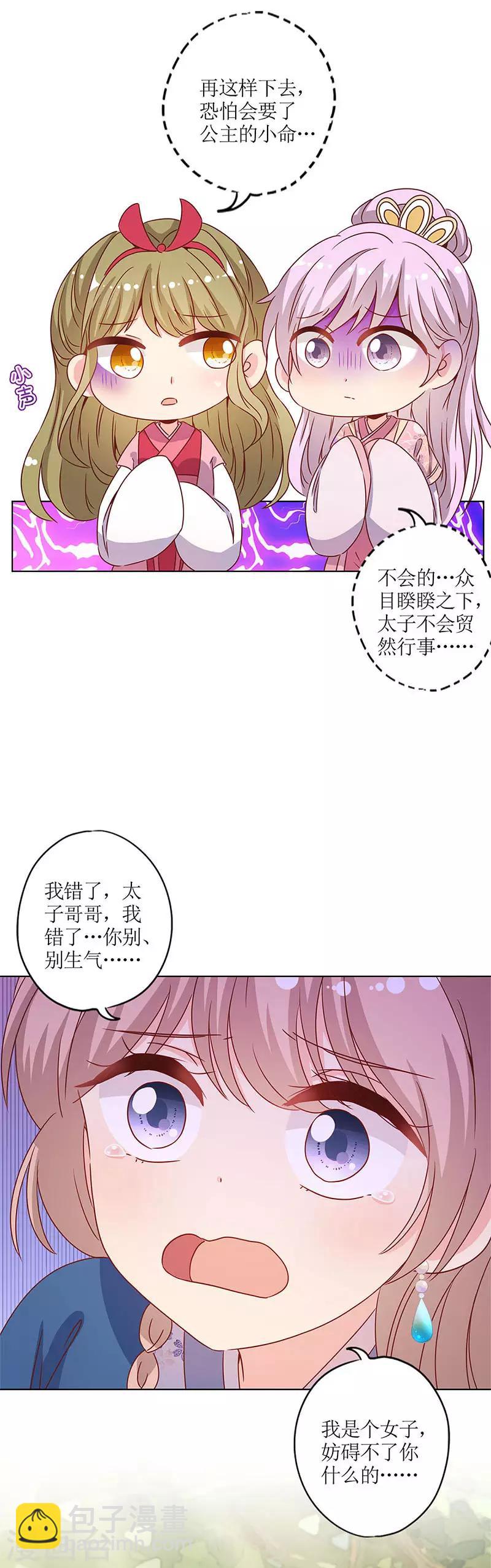 第145话-第157话