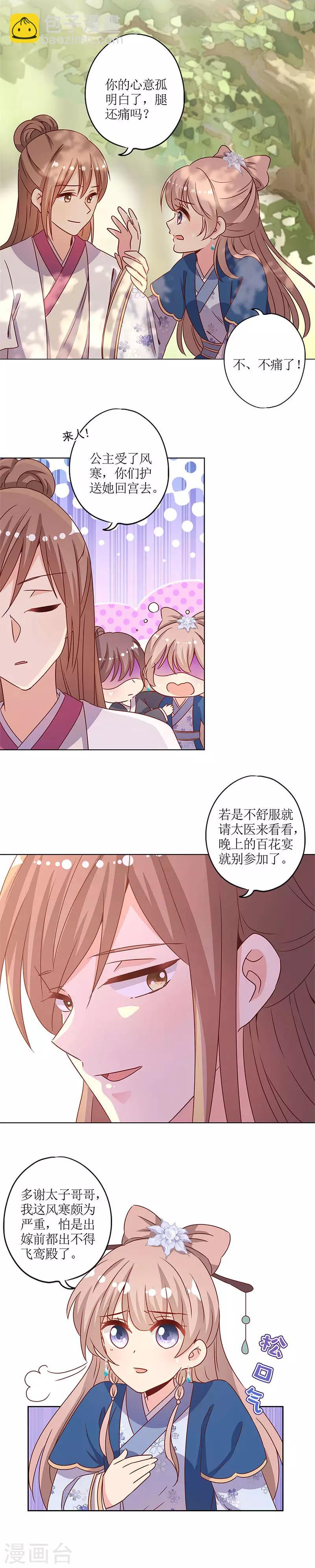 第145话-第157话