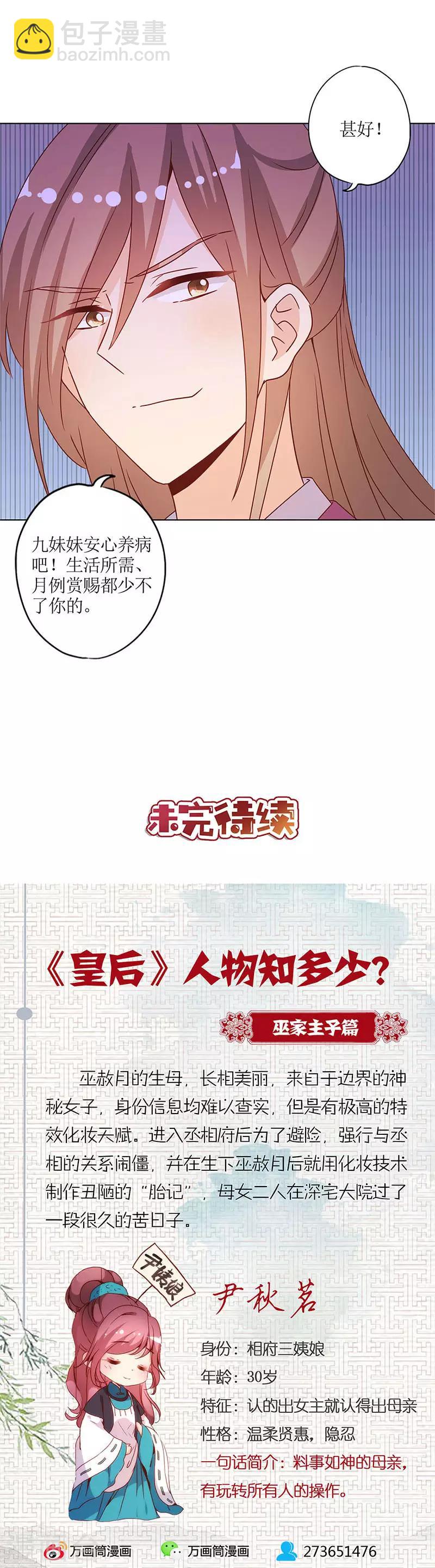 第145话-第157话