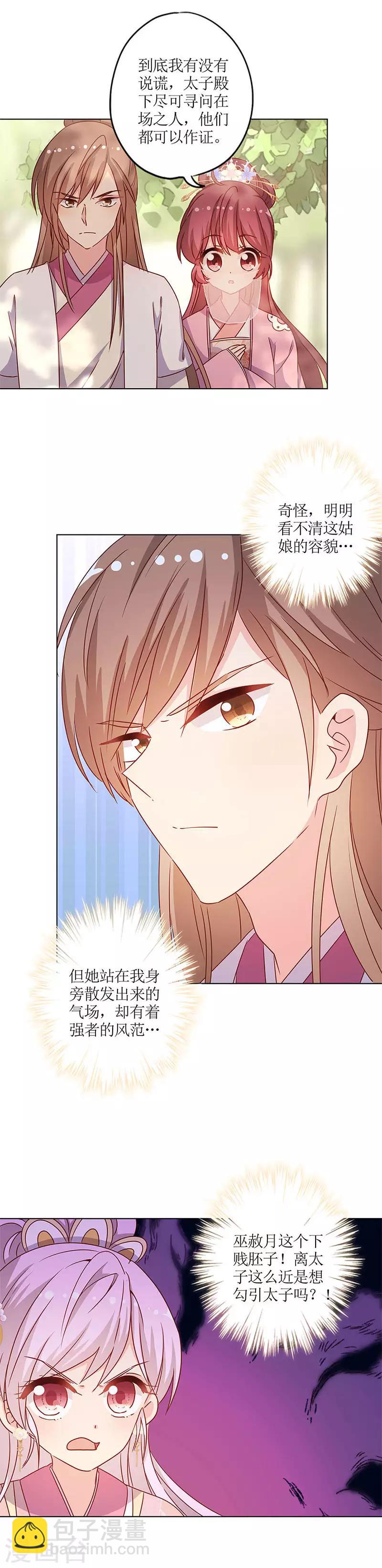 第145话-第157话