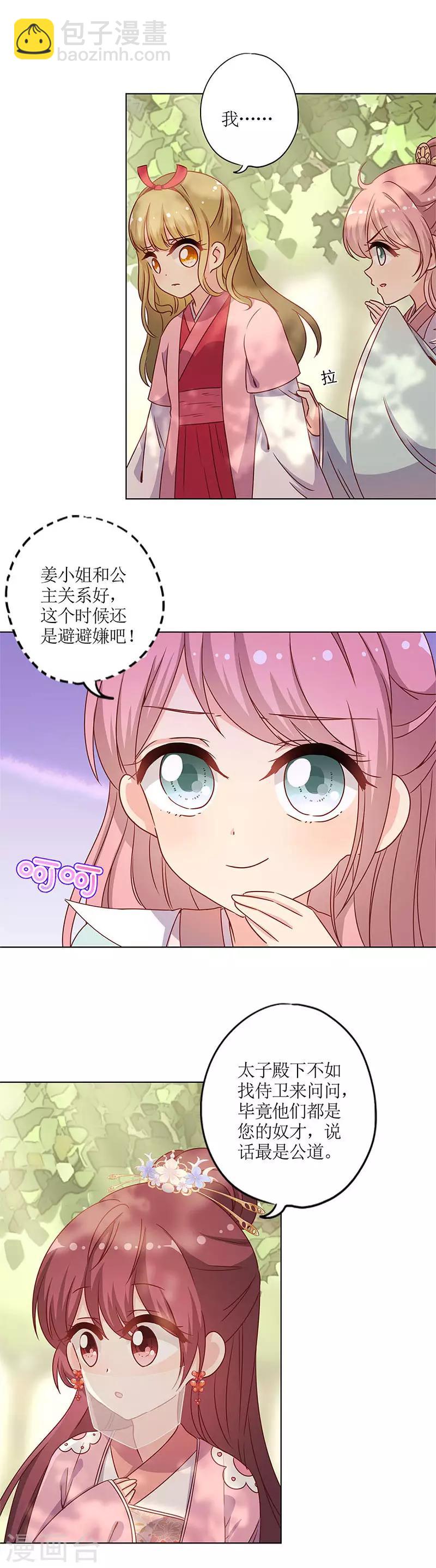 第145话-第157话