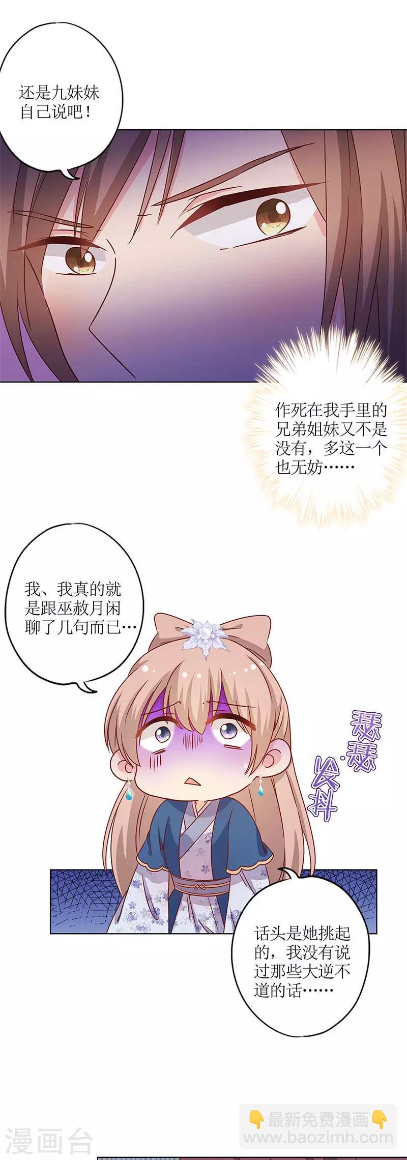第145话-第157话