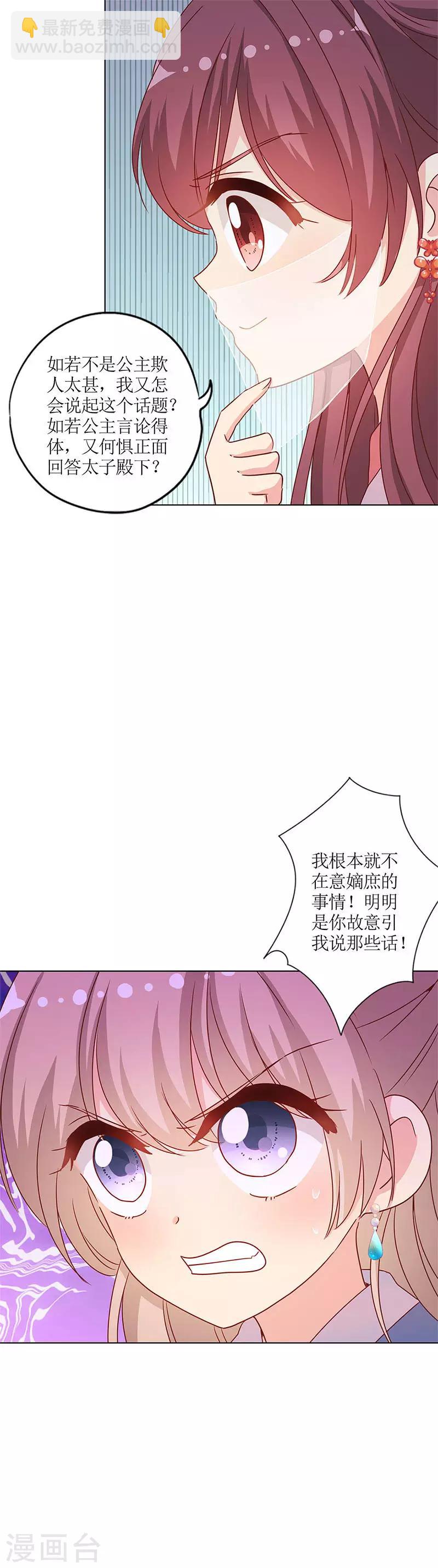第145话-第157话