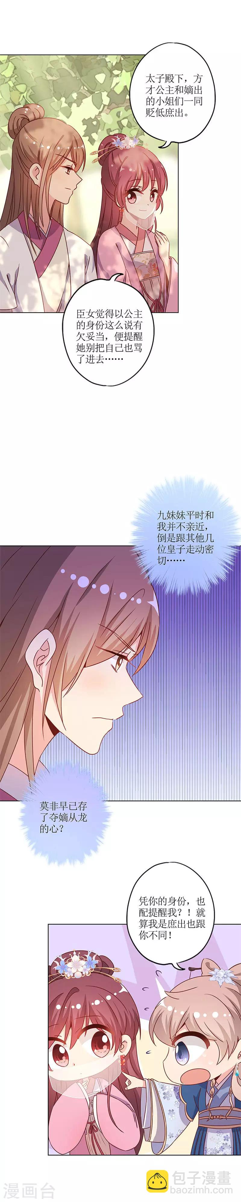 第145话-第157话