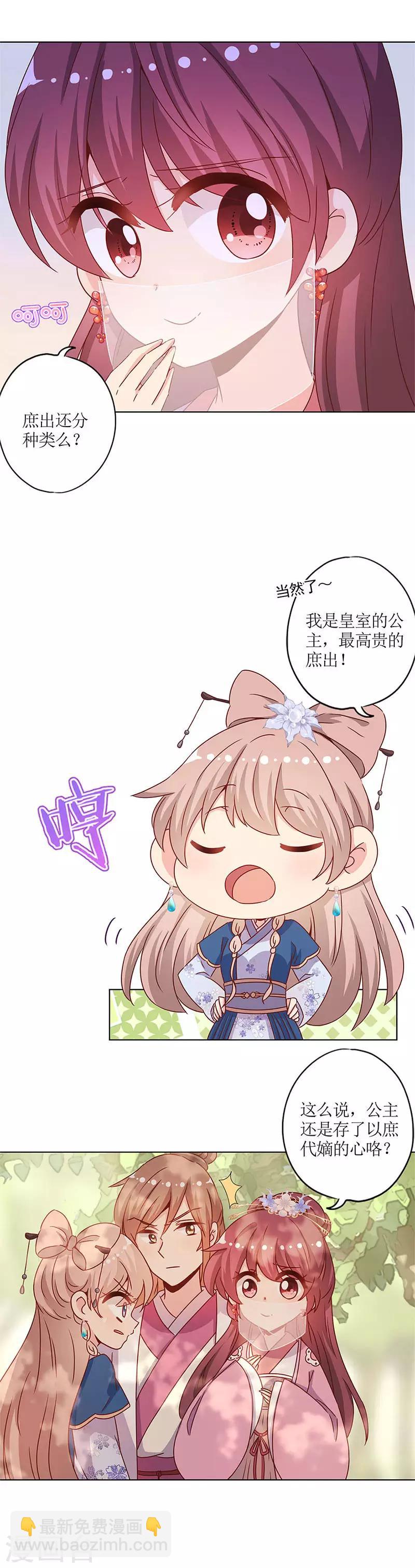 第145话-第157话