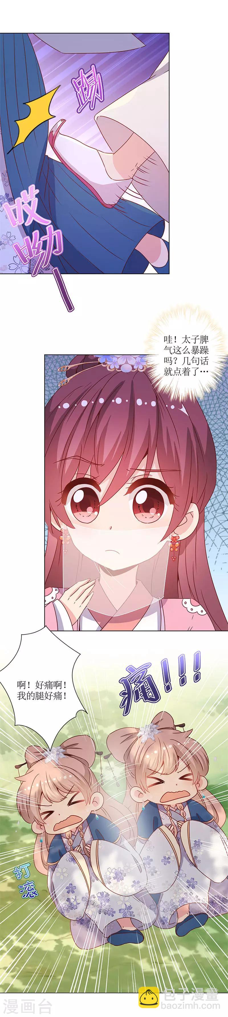 第145话-第157话