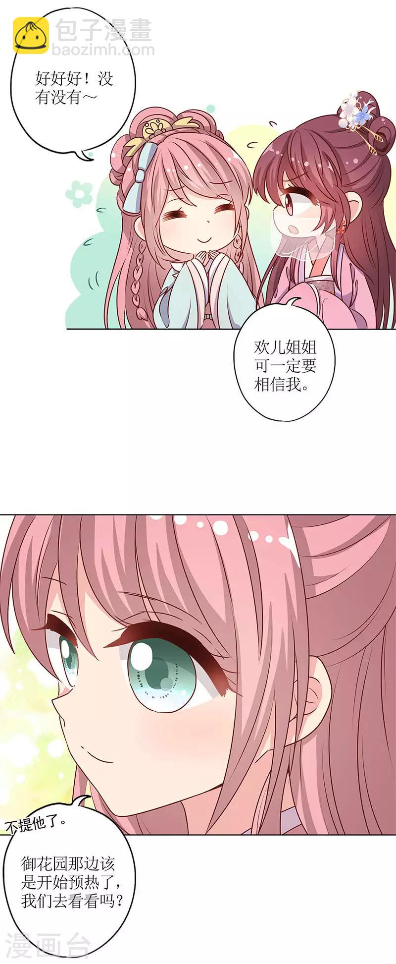 第147话-第159话