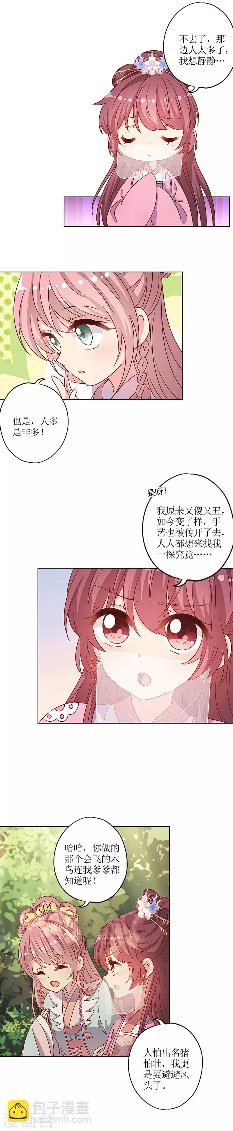 第147话-第159话