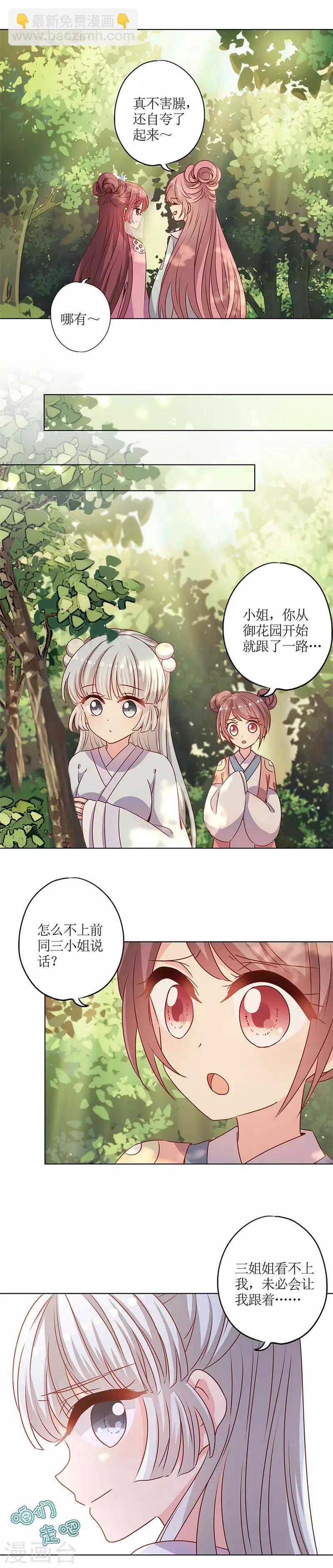 第147话-第159话