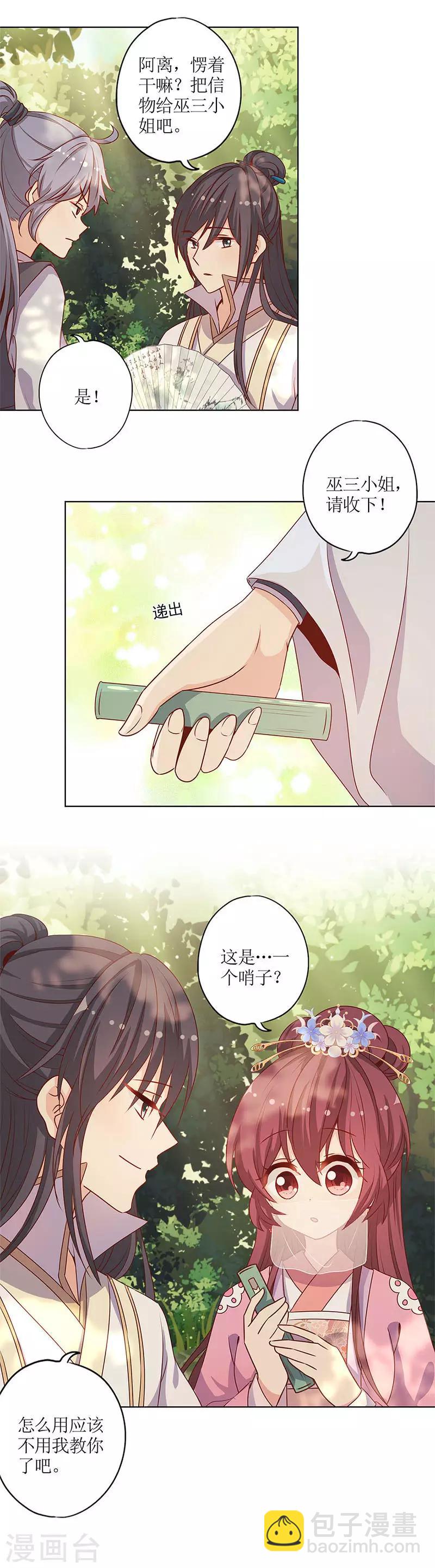 第147话-第159话