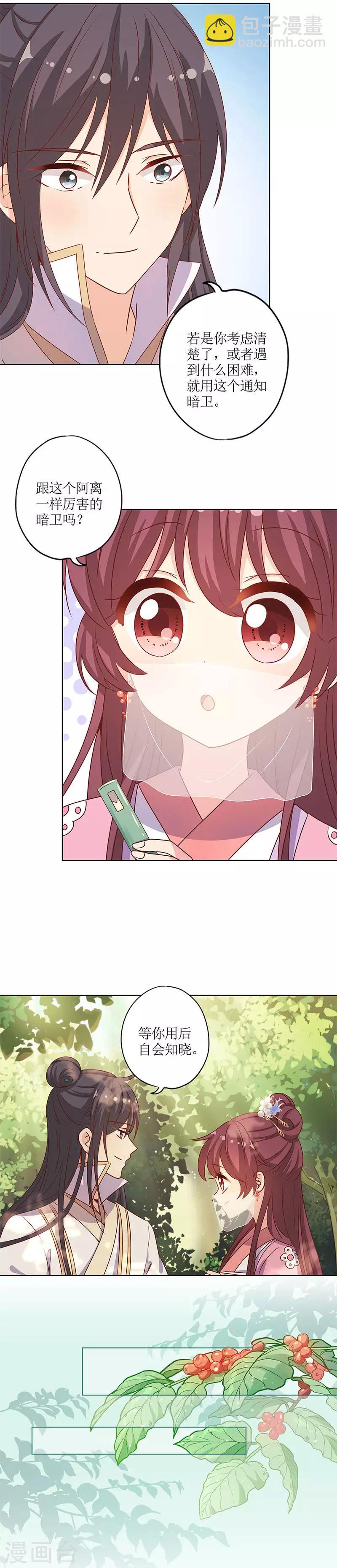 第147话-第159话
