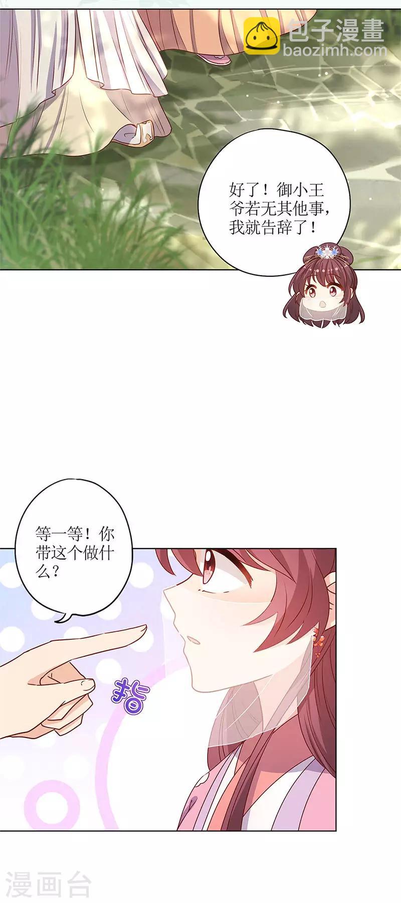 第147话-第159话