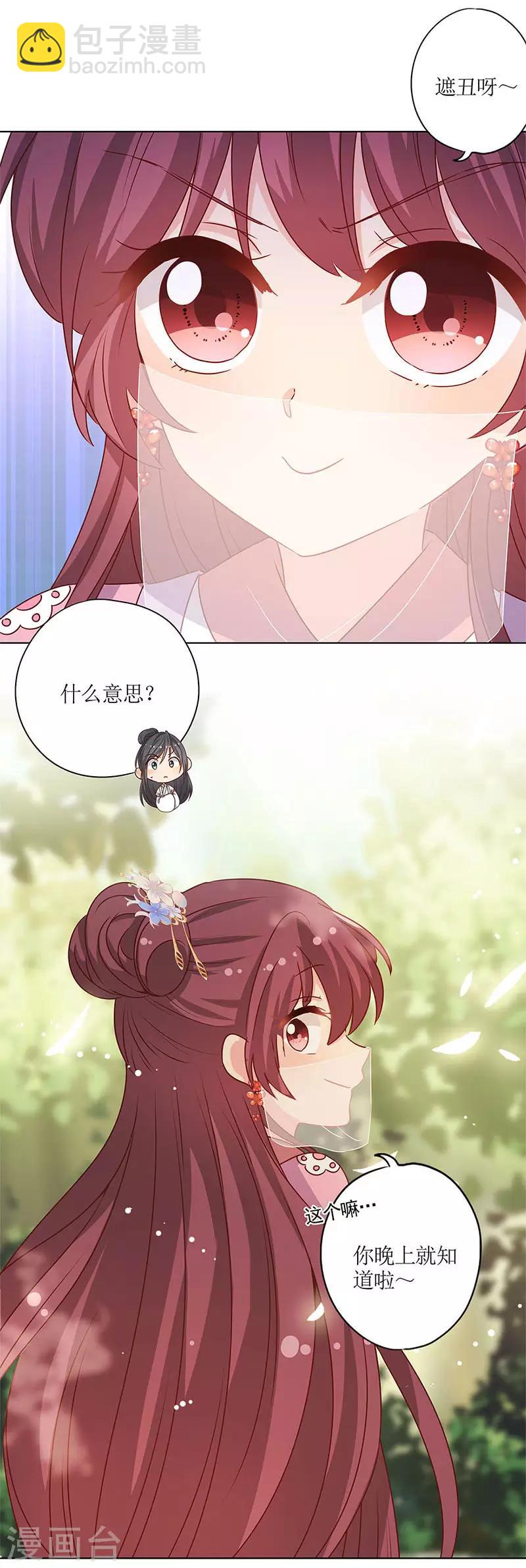 第147话-第159话