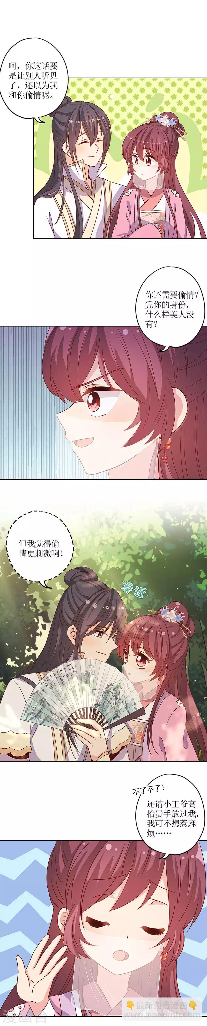 第147话-第159话