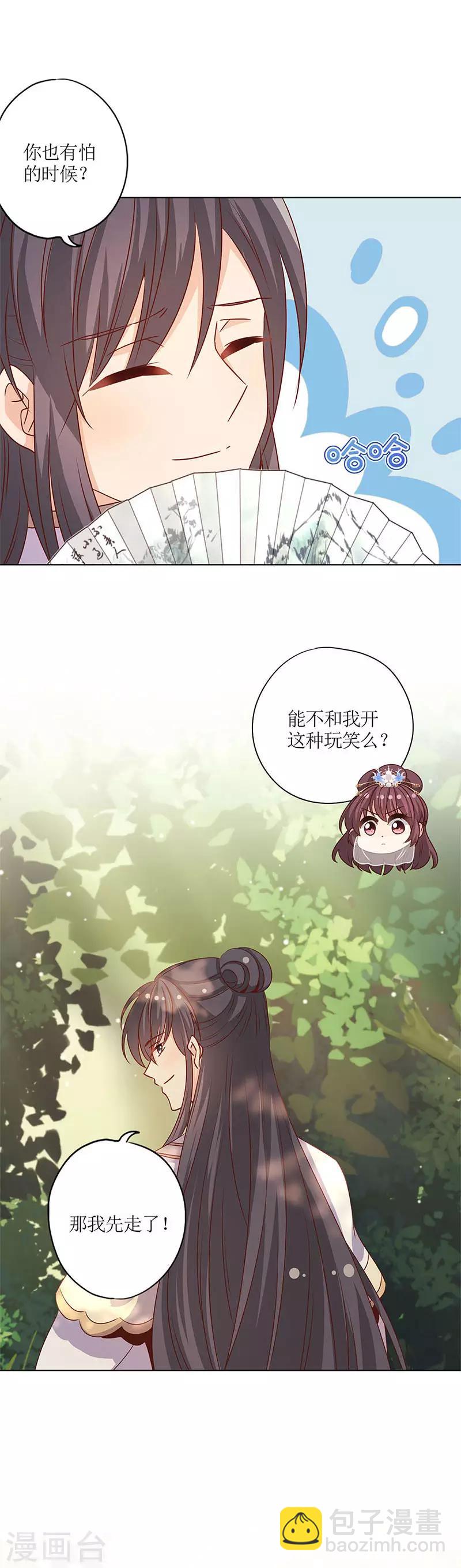 第147话-第159话