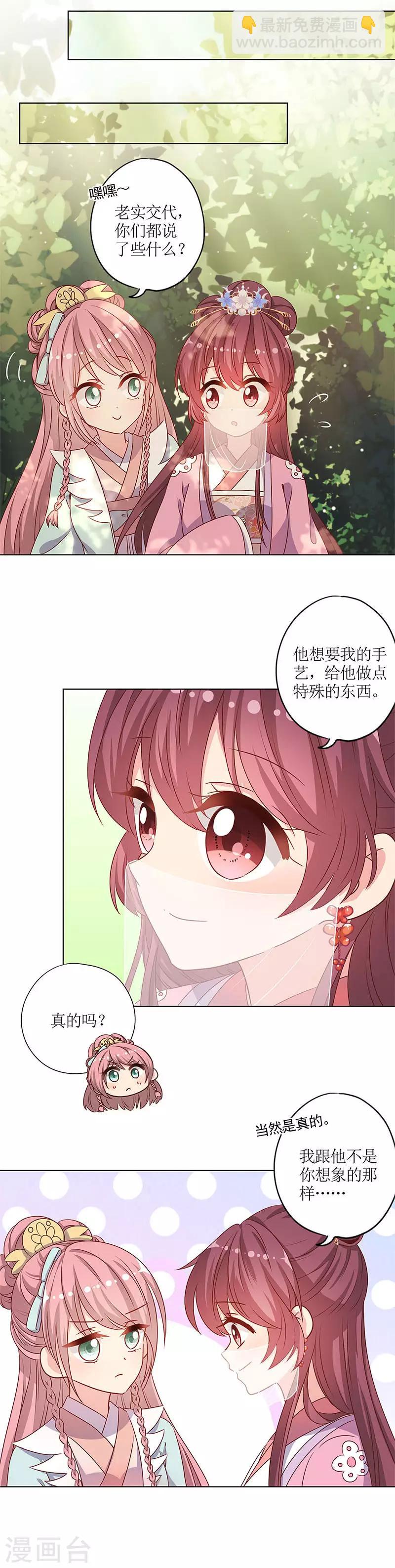 第147话-第159话