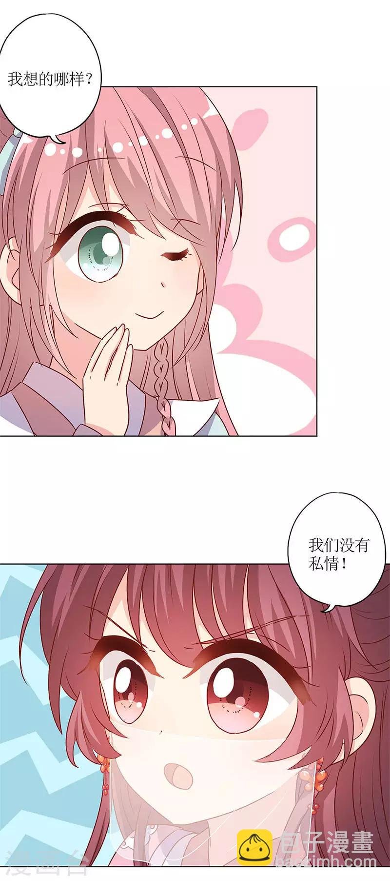 第147话-第159话