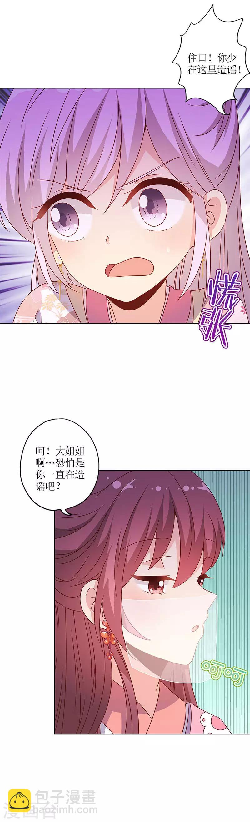 第149话-第161话