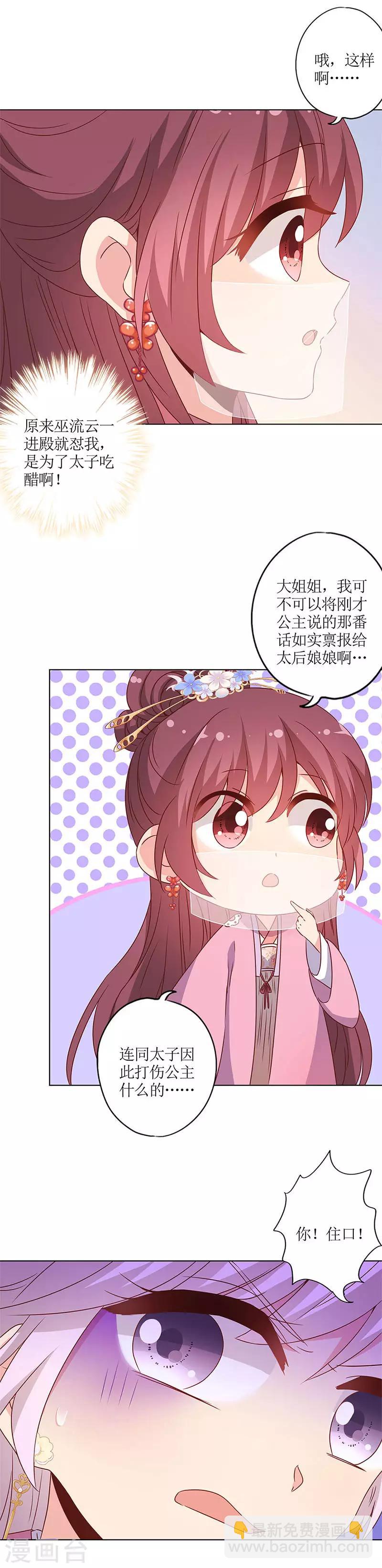 第149话-第161话
