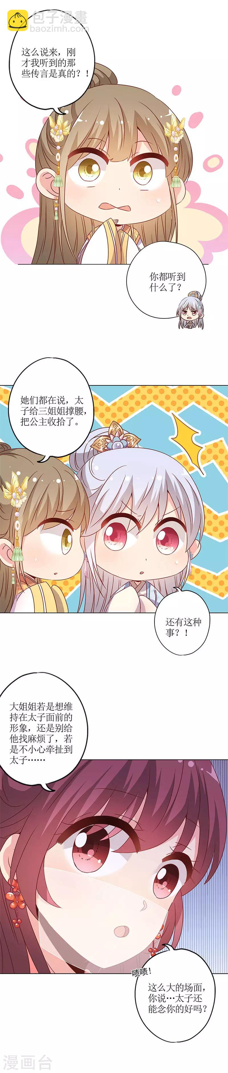 第149话-第161话