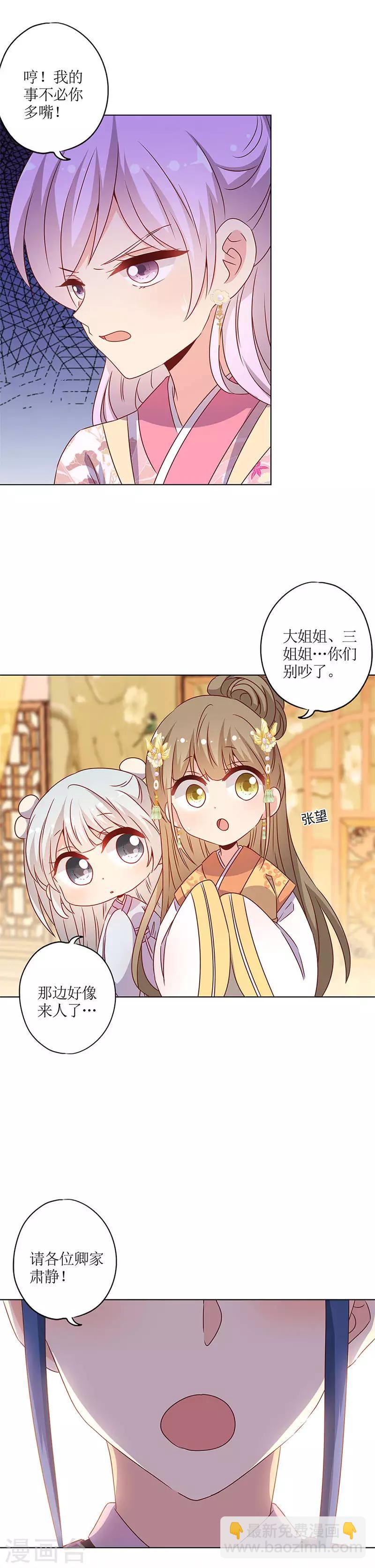 第149话-第161话