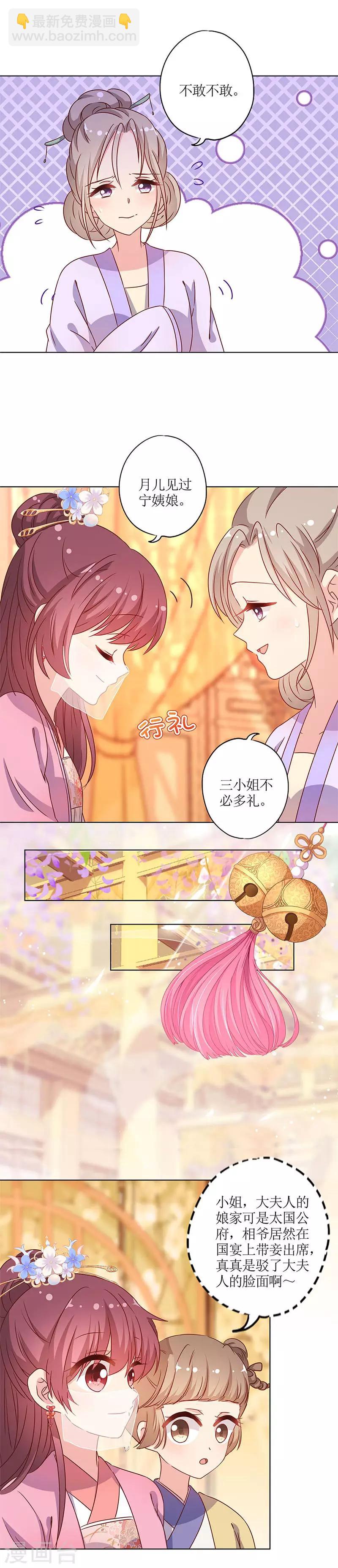 第149话-第161话