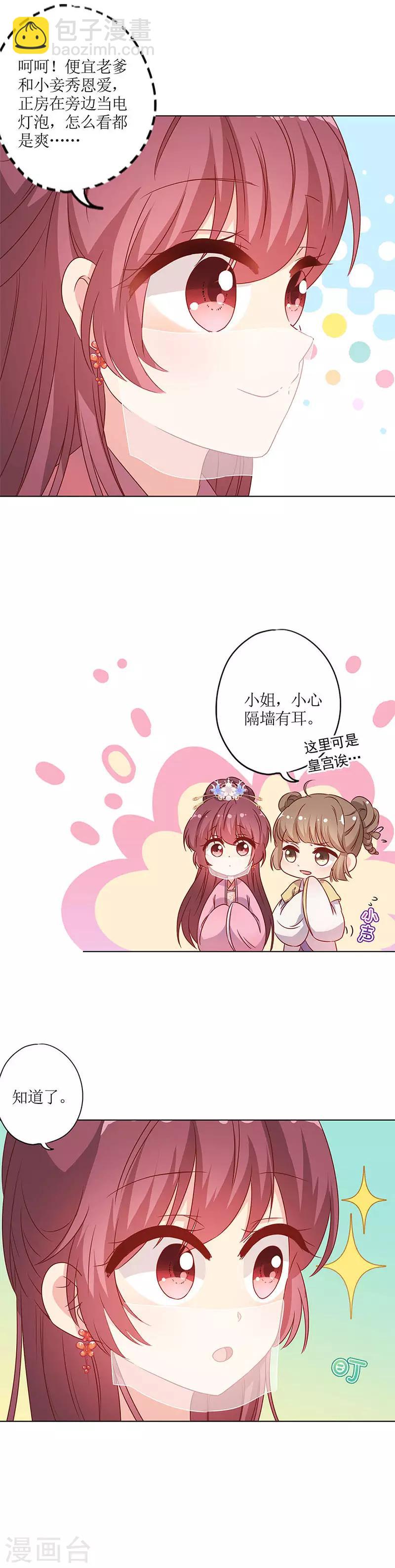 第149话-第161话