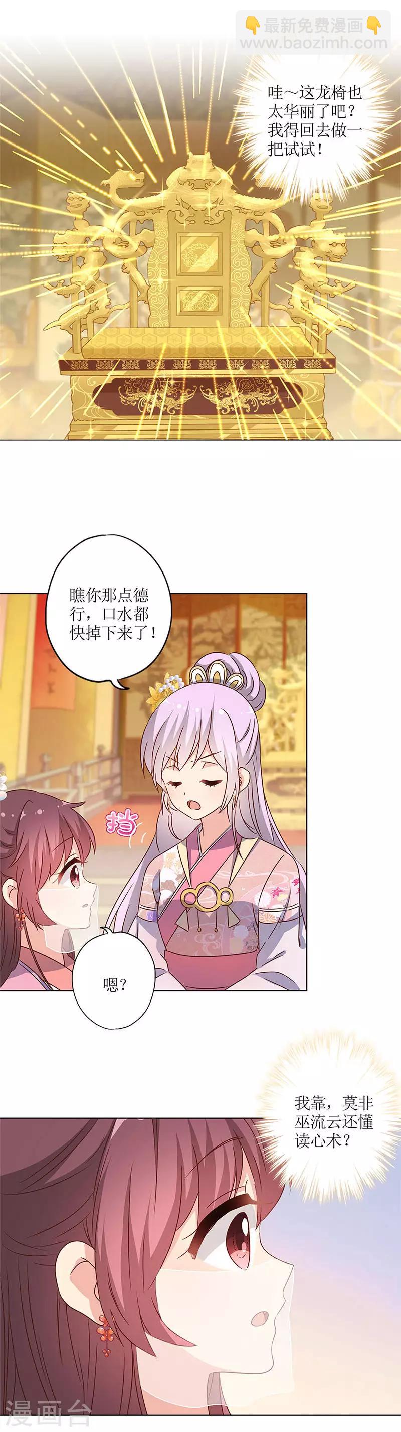 第149话-第161话