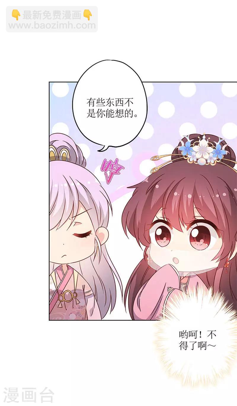 第149话-第161话
