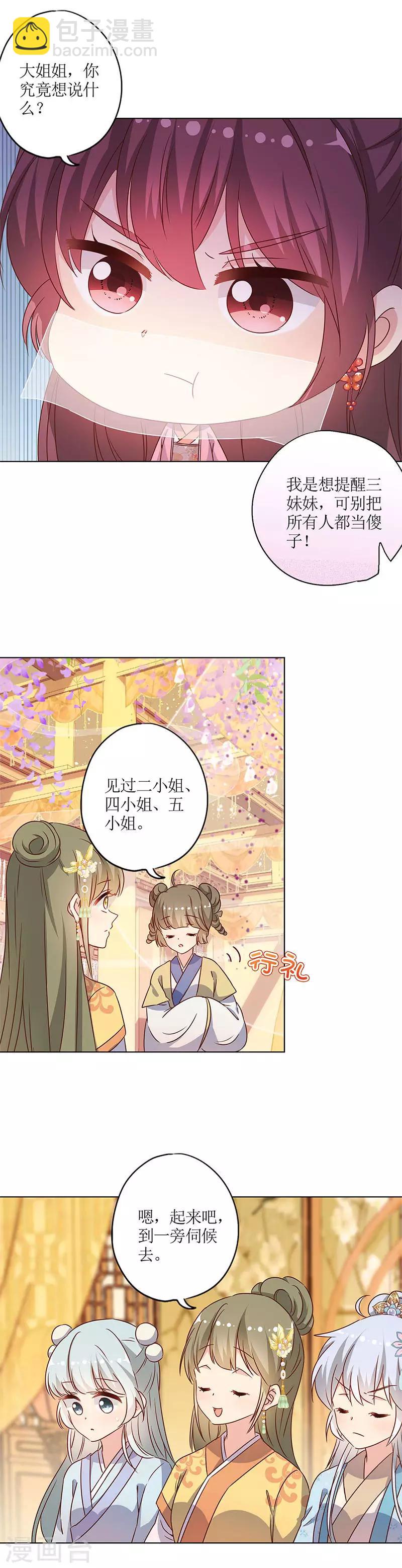 第149话-第161话
