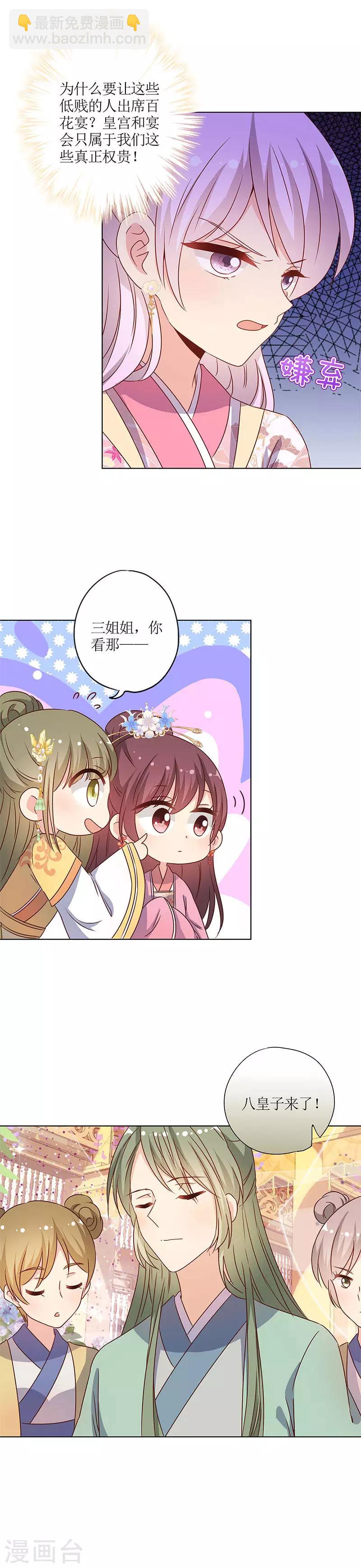 第149话-第161话