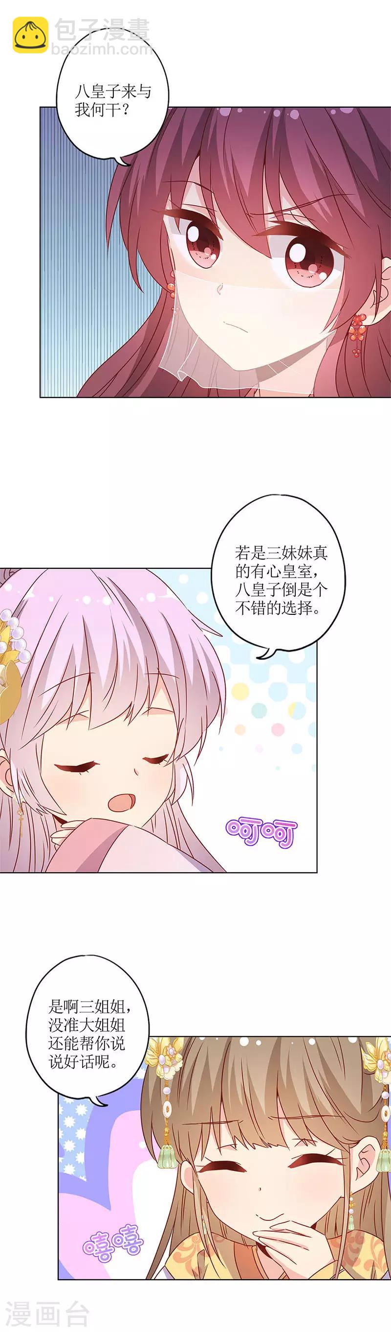 第149话-第161话