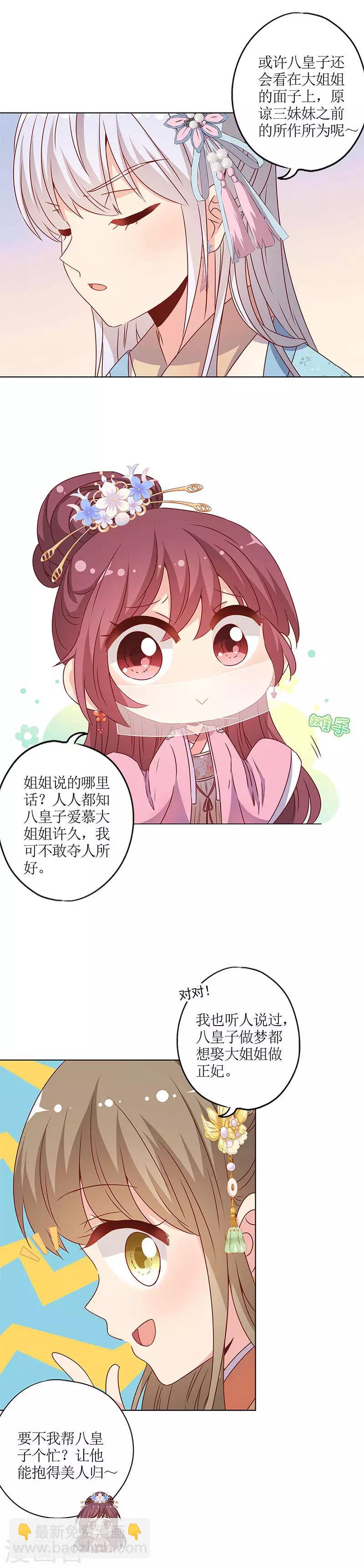 第149话-第161话