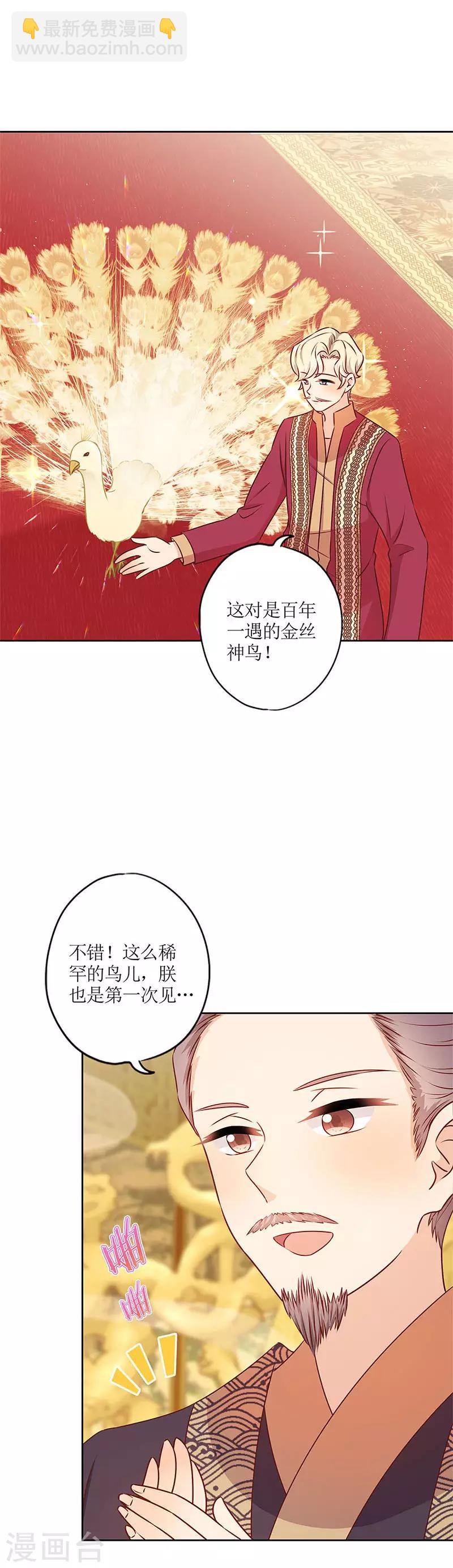 第151话-第163话