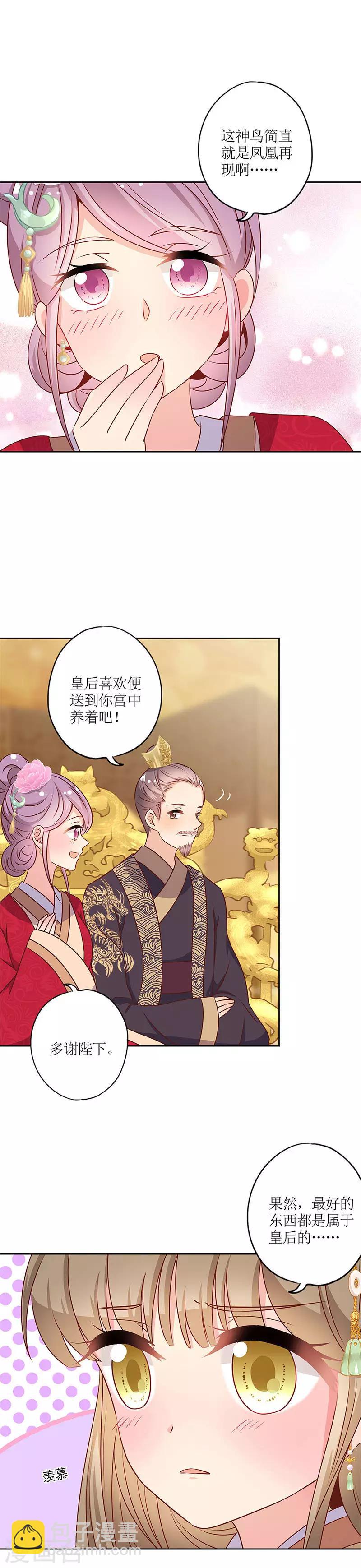 第151话-第163话