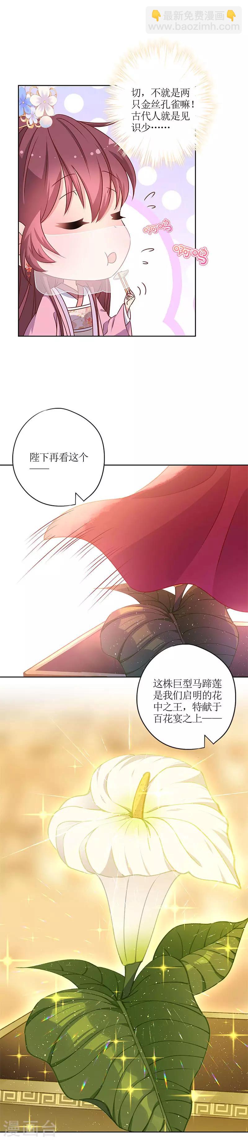 第151话-第163话
