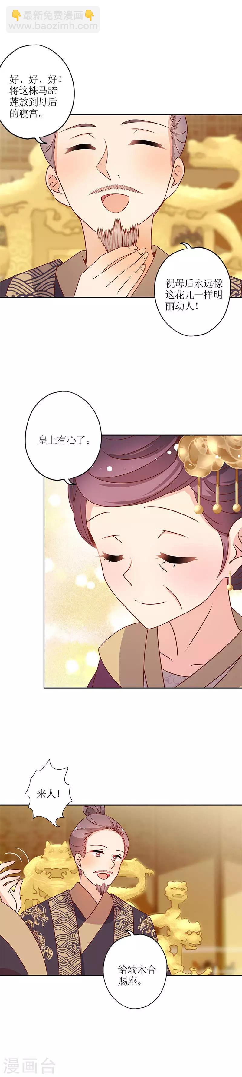 第151话-第163话