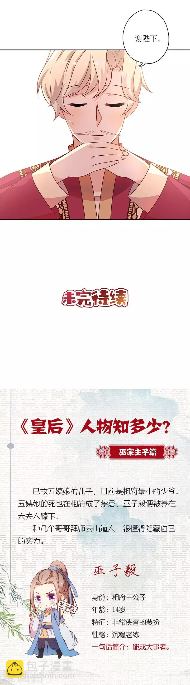 第151话-第163话