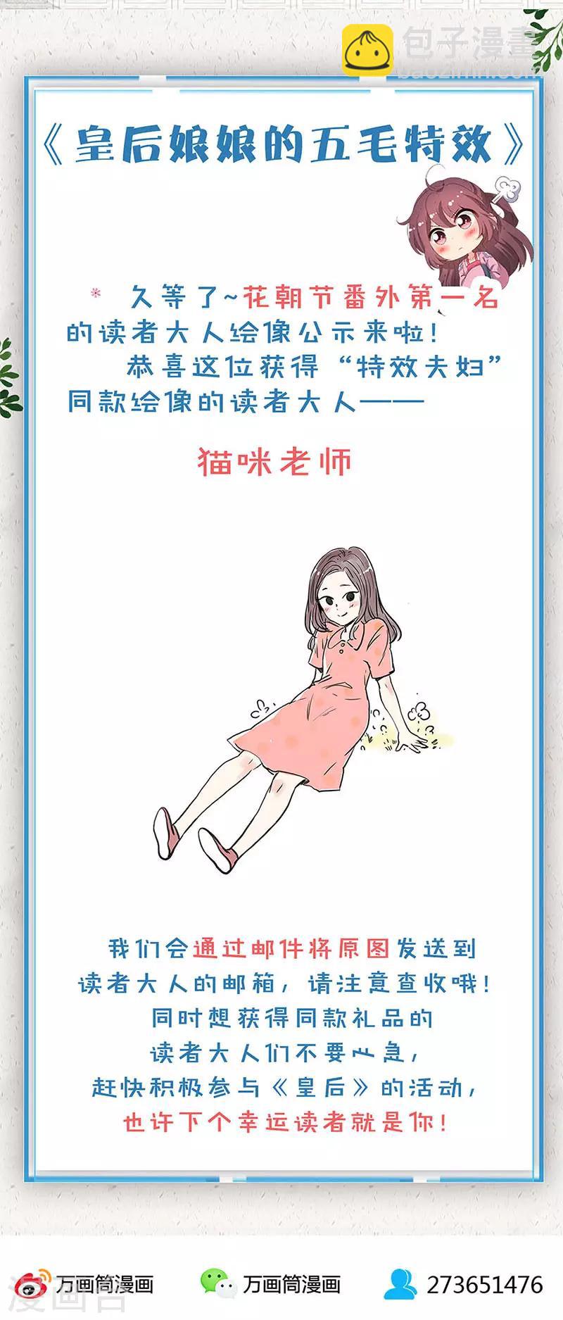 第151话-第163话